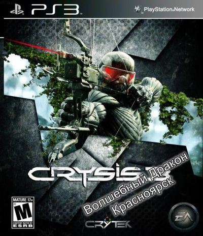 Лот: 10694411. Фото: 1. Crysis 3 [PS3, русская версия... Игры для консолей