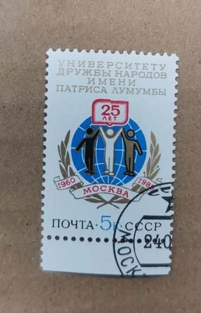 Лот: 19537845. Фото: 1. с 1 рубля. Марки (№79 - 20.10... Марки
