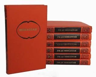 Лот: 3731937. Фото: 1. Ги де Мопассан собрание сочинений... Художественная