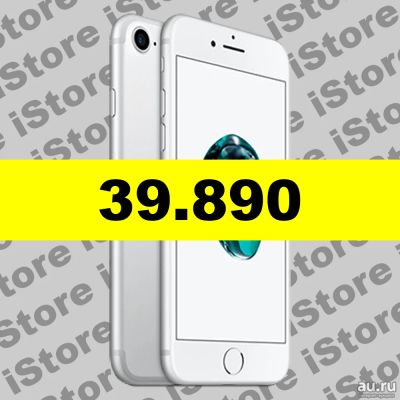 Лот: 9625850. Фото: 1. iPhone 7 128 Gb Silver (Айфон... Смартфоны