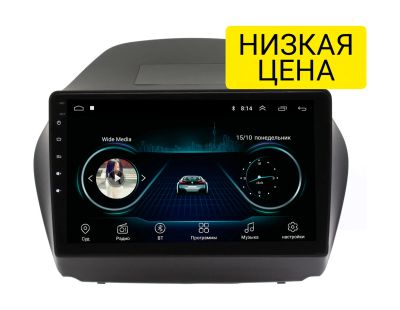 Лот: 16730878. Фото: 1. Штатная магнитола Hyundai IX35... Автомагнитолы