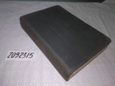 Лот: 25228581. Фото: 1. (2092315)Энциклопедический словарь... Энциклопедии