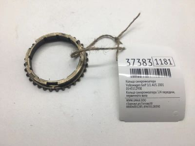 Лот: 20388368. Фото: 1. Кольцо синхронизатора Volkswagen... Другое (автозапчасти)