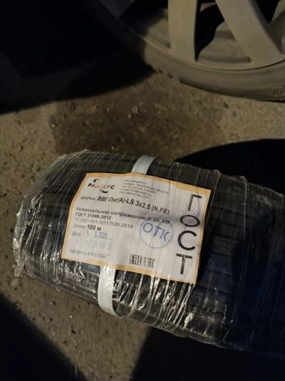 Лот: 18022272. Фото: 1. Кабель ввг-Пнг(А) -LS 3*2,5 ок... Провода, кабели