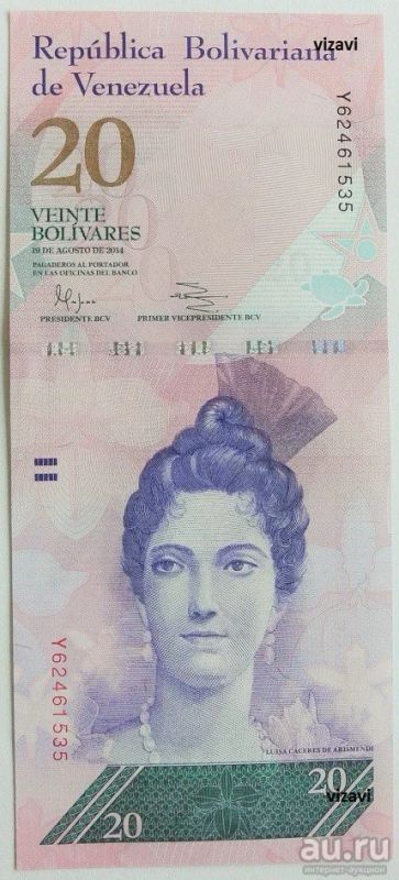 Лот: 17864923. Фото: 1. R Венесуэла 20 боливаров 2014... Америка