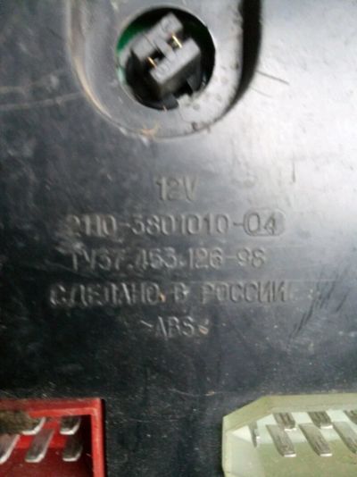 Лот: 11395987. Фото: 1. приборное табло. Электрооборудование