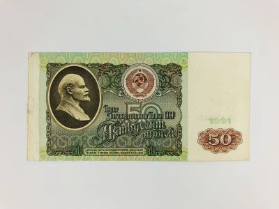 Лот: 23302629. Фото: 1. Билет государственного банка СССР... Другое (банкноты)