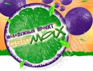 Лот: 25612. Фото: 1. Продам симку ЕТК Парадайс. Красноярск