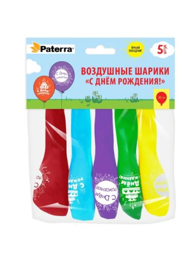 Лот: 25379020. Фото: 1. Шары воздушные Paterra "С Днем... Воздушные шары