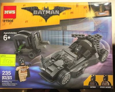 Лот: 9443685. Фото: 1. Конструктор аналог LEGO super... Конструкторы