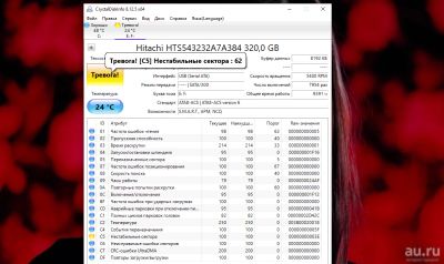 Лот: 18139576. Фото: 1. жесткий диск ноутбука 320гб hgst. Жёсткие диски (HDD)