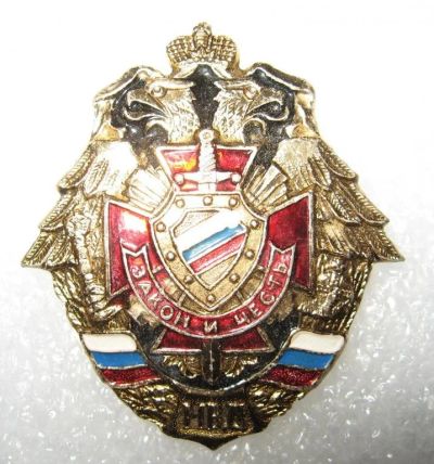 Лот: 10868564. Фото: 1. МВД Закон и честь. Другое (значки, медали, жетоны)