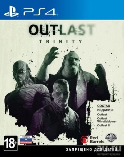 Лот: 12495815. Фото: 1. Outlast Trinity (ps4). Игры для консолей
