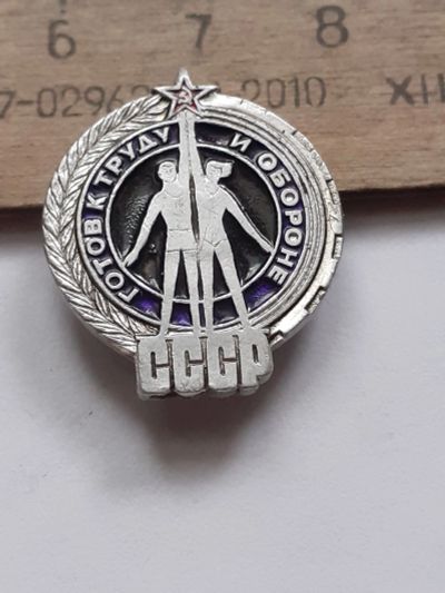 Лот: 25395941. Фото: 1. (№18178) значки,спорт, ГТО СССР... Сувенирные