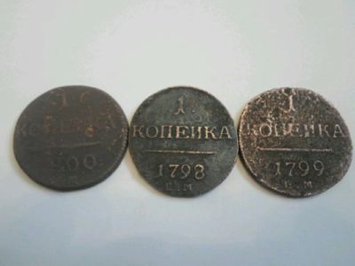 Лот: 11014154. Фото: 1. 3 монеты одна кокейка петровские... Россия до 1917 года