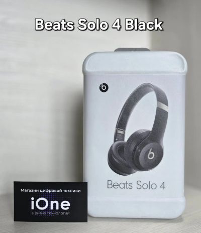 Лот: 25391832. Фото: 1. Beats Solo 4 Black (Новые). Наушники, гарнитуры