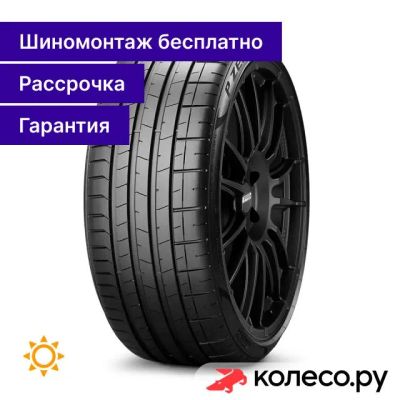 Лот: 25390227. Фото: 1. P-ZERO (PZ4) PNCS 255/50 R19 107V. Шины