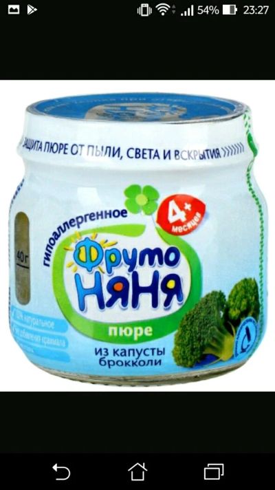 Лот: 9972538. Фото: 1. Детское питание. Детское питание