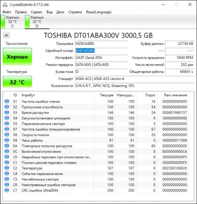 Лот: 20543656. Фото: 1. Жёсткий диск 3тб. Жёсткие диски (HDD)