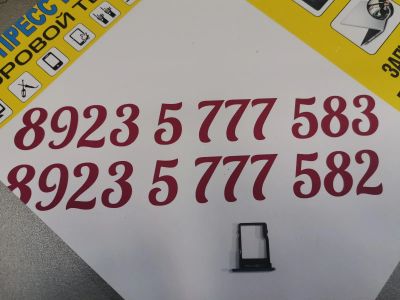 Лот: 15565129. Фото: 1. Слот под флэшку Nokia 5 DUAL sim... Шлейфы, кабели, переходники