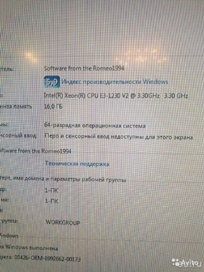 Лот: 15199477. Фото: 1. Системный блок игровой. Компьютеры в сборе
