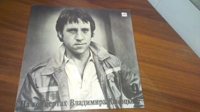 Лот: 4803010. Фото: 1. Виниловая пластинка "На концертах... Аудиозаписи