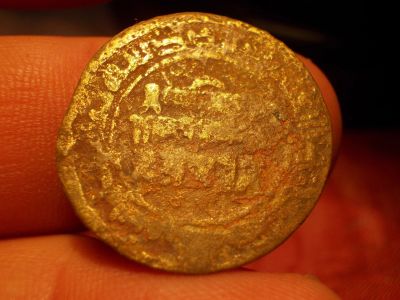 Лот: 15999108. Фото: 1. Древний Восток. Куфический Фельс... Россия до 1917 года