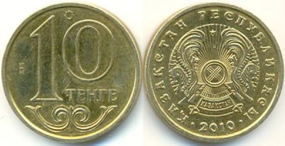 Лот: 8698738. Фото: 1. 10 тенге 2006 Казахстан. Страны СНГ и Балтии