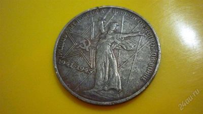 Лот: 1936035. Фото: 1. Добрый крокодил - честное лето... Россия и СССР 1917-1991 года