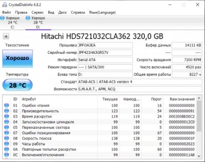 Лот: 15026377. Фото: 1. hitachi 320 гб ( hds721032cla362... Жёсткие диски (HDD)