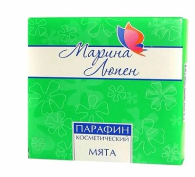 Лот: 23953472. Фото: 1. Парафин косметич. 250 г с мятой. Лекарства