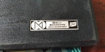 Лот: 17759257. Фото: 1. Набор жетонов "300 лет Российскому... Наборы монет