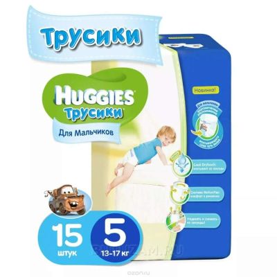 Лот: 9825039. Фото: 1. Трусики Huggies для мальчиков... Детская гигиена