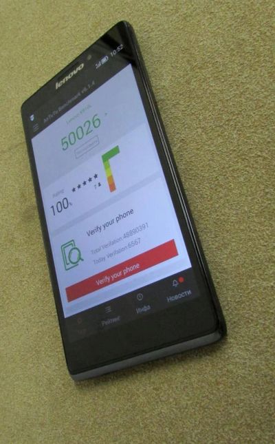 Лот: 7668653. Фото: 1. Мощный Lenovo Vibe Z (K910L Titanium... Смартфоны