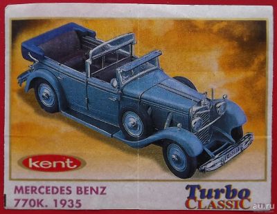 Лот: 17049773. Фото: 1. (№6103-2) вкладыш от жвачки "Turbo... Наклейки, карточки, вкладыши
