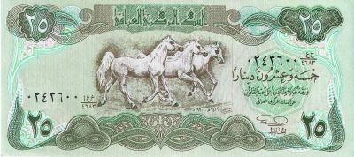 Лот: 17067481. Фото: 1. 25 динаров 1990 год . Ирак . С... Азия