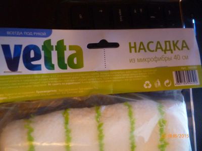Лот: 5003543. Фото: 1. насадка из микрофибры 40 см. Инвентарь для уборки