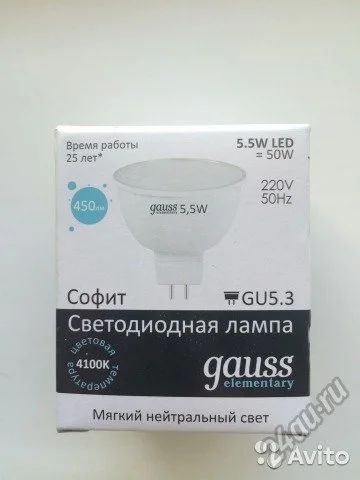 Лот: 5932967. Фото: 1. Светодиодная лампа Gauss LED MR... Другое освещение