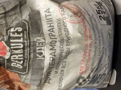 Лот: 14839945. Фото: 1. Клей для керамогранита и плитки... Клеи, герметики, пена монтажная, клейкие ленты