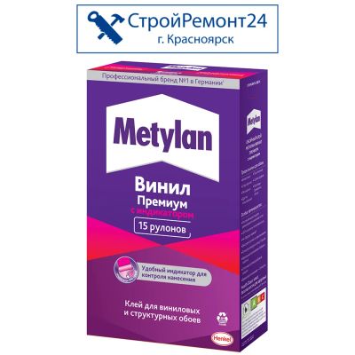 Лот: 13398356. Фото: 1. Клей обойный Metylan (Метилан... Клеи, герметики, пена монтажная, клейкие ленты