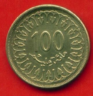 Лот: 8774495. Фото: 1. Тунис 100 миллимов 1997 (з275). Африка