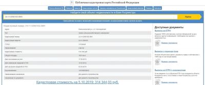Лот: 14760984. Фото: 1. Продам участок 10 (30) соток... Земельные участки