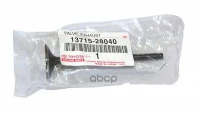 Лот: 21877322. Фото: 1. Клапан Вып.toyota Camry (Jpp... Другое (автозапчасти)