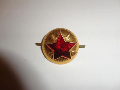 Лот: 4940635. Фото: 1. Кокарда из СССР. Нашивки, шевроны, погоны
