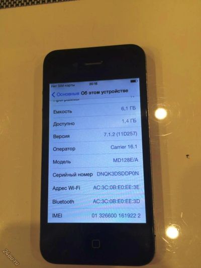Лот: 5929030. Фото: 1. Продам Iphone 4 айфон 4 полный... Смартфоны