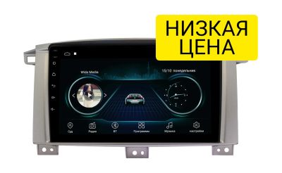 Лот: 16730874. Фото: 1. Штатная магнитола Toyota Land... Автомагнитолы