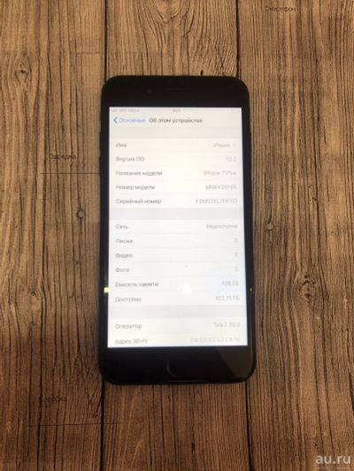 Лот: 13745240. Фото: 1. Apple iPhone 7 Plus 128Gb Jet... Смартфоны