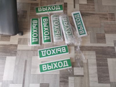 Лот: 17975706. Фото: 1. Таблички выход пожарные - 7шт. Знаки, таблички