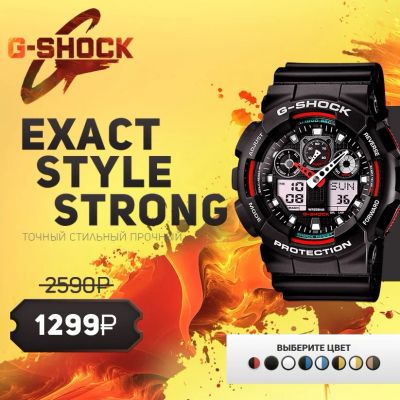 Лот: 6180624. Фото: 1. Легендарные часы «Casio G-Shock... Другие наручные часы