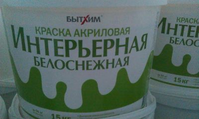 Лот: 3426740. Фото: 1. Краска Интерьерная Белоснежная... Краски, лаки, растворитель